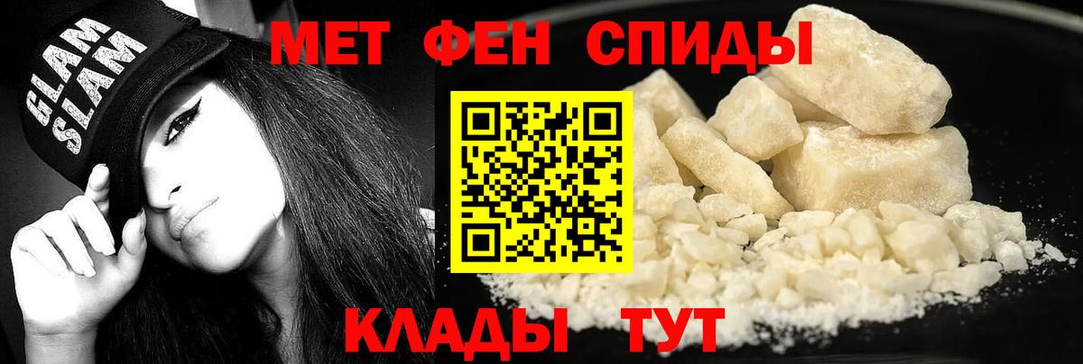 Шебекино  МЕТ  МЕФ   Вход с VPN  Alpha-PVP СК кристаллы  Кодеин  Cocaine  Конопля  ГАШ 