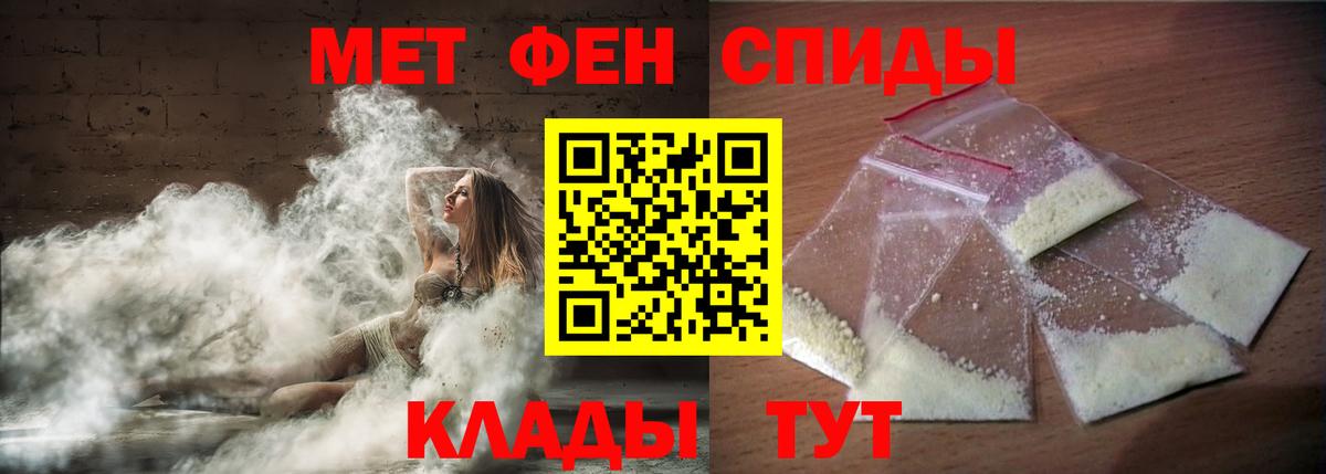 АМФЕТАМИН 97%  Amphetamine  Шебекино  Вход с VPN 