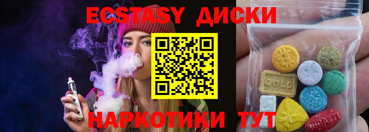 Экстази  ЭКСТАЗИ бентли  Вход с VPN  Шебекино 