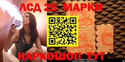 экстази Кинель