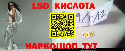 марки lsd Кимры