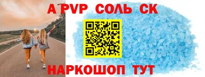 не бодяженный Кингисепп