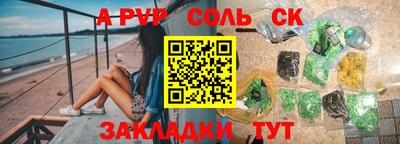 не бодяженный Кингисепп