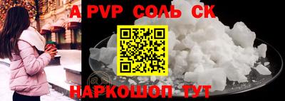 экстази Кинель