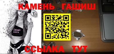 марки lsd Кимры