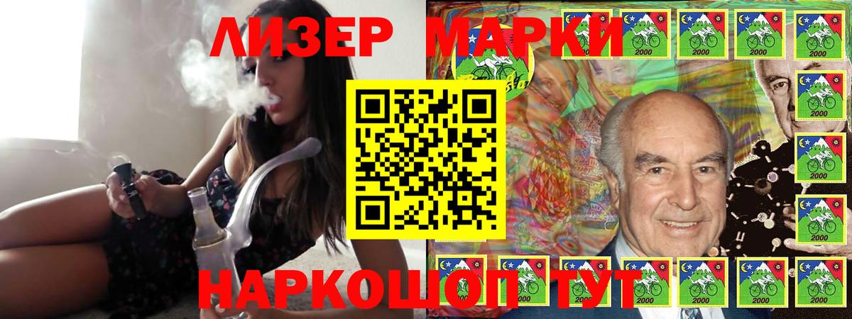 Шебекино  Лсд 25 экстази ecstasy  Вход с VPN 