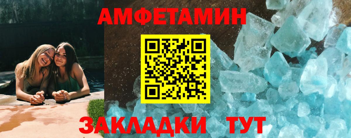 Шебекино  МЕТАМФЕТАМИН Methamphetamine  Вход с VPN  МЕТАМФЕТАМИН Methamphetamine 