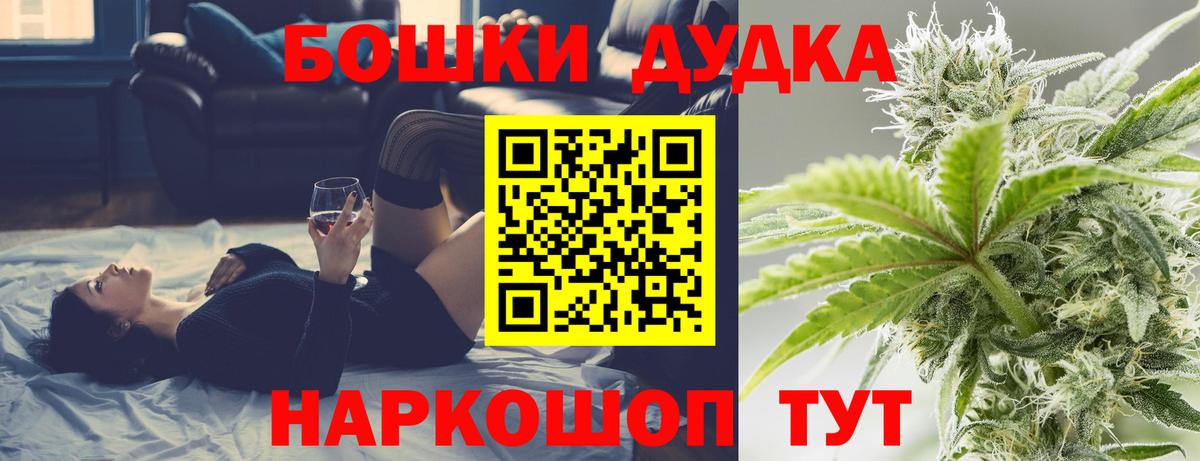 Шишки марихуана OG Kush Шебекино