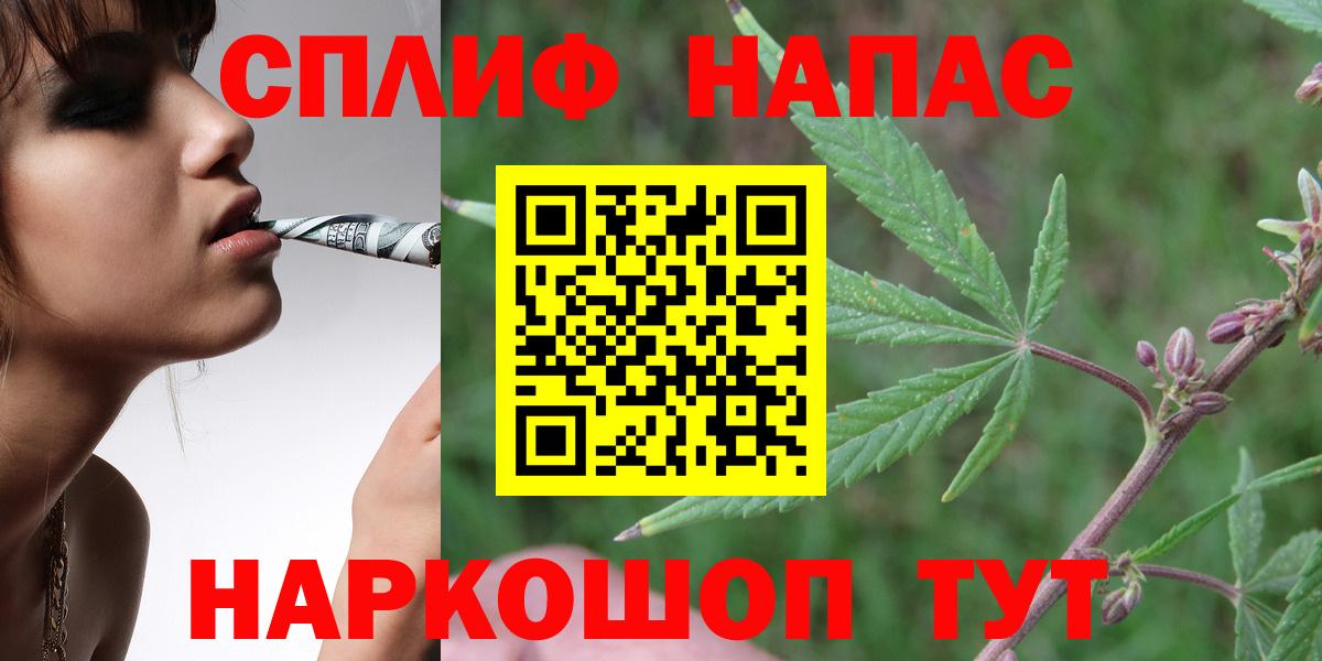 Шишки марихуана сатива  Канабис гибрид  Шебекино  Вход с VPN 